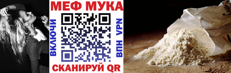 Купить Балашиха А ПВП  Codein  Бошки Шишки 