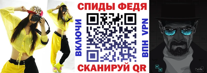 АМФ 97% Балашиха
