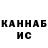 ГАШИШ hashish Brahim Rouggani