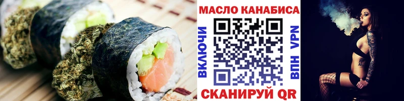 Печенье с ТГК конопля  купить наркотик  Балашиха 