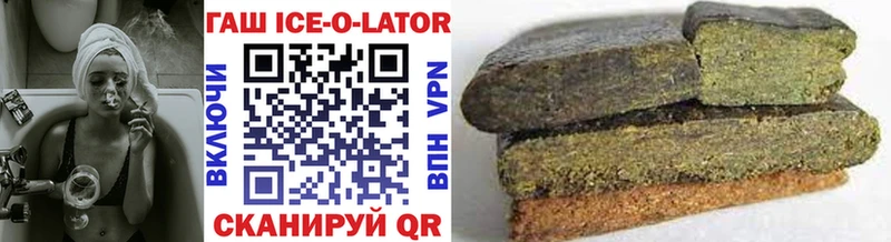 ссылка на мегу ссылки  Балашиха  Гашиш hashish 