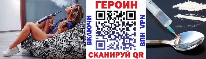 ГЕРОИН белый  kraken ONION  Балашиха 