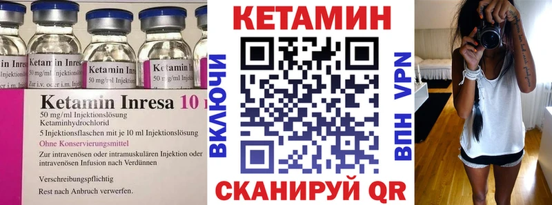 гидра ССЫЛКА  Балашиха  Кетамин ketamine 