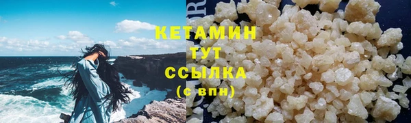 бошки Володарск