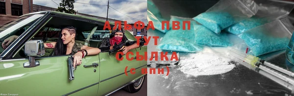 винт Волосово