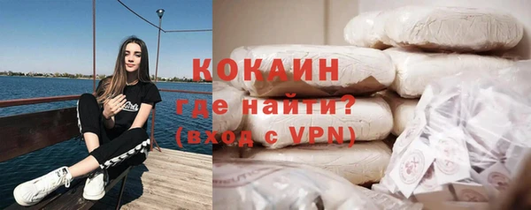 бошки Володарск
