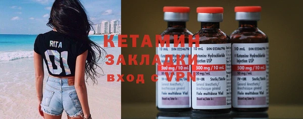кокаин колумбия Волоколамск