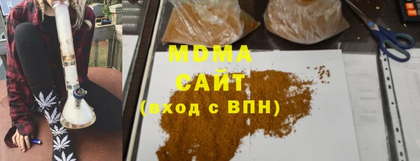 бошки Володарск