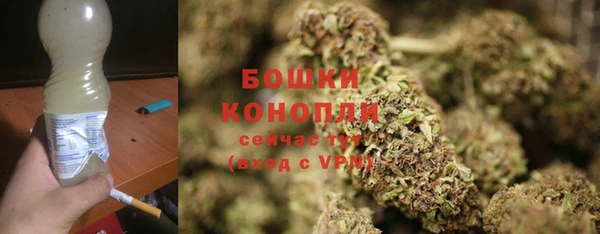 винт Волосово