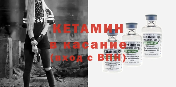 винт Волосово