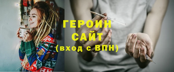 винт Волосово