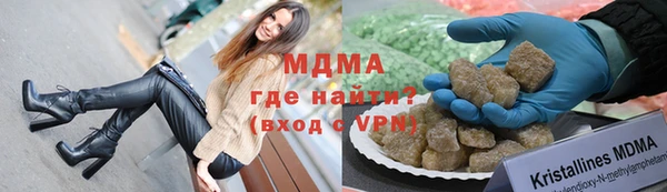 кокаин колумбия Волоколамск