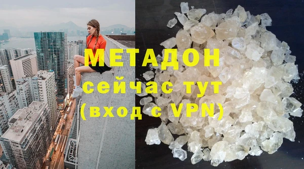 кокаин колумбия Волоколамск