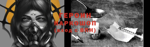 бошки Володарск