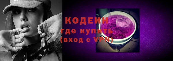 бошки Володарск