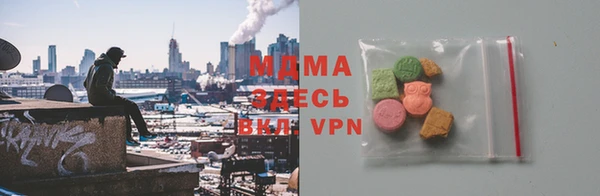 бошки Володарск