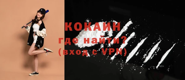 кокаин колумбия Волоколамск