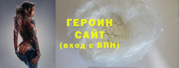 бошки Володарск
