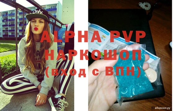 винт Волосово
