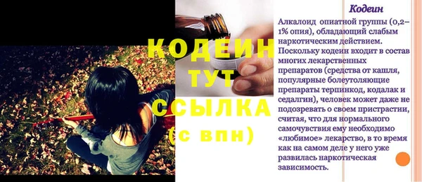 бошки Володарск