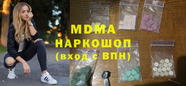 кокаин колумбия Волоколамск