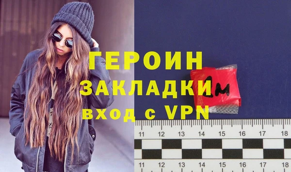 бошки Володарск