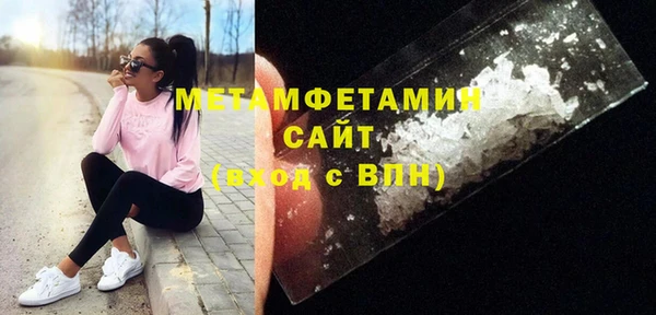 винт Волосово