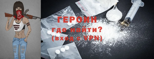 кокаин колумбия Волоколамск