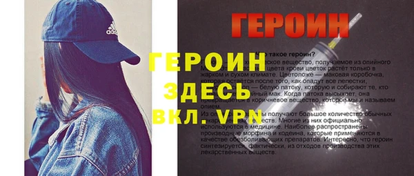 кокаин колумбия Волоколамск