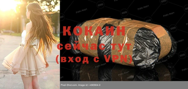бошки Володарск