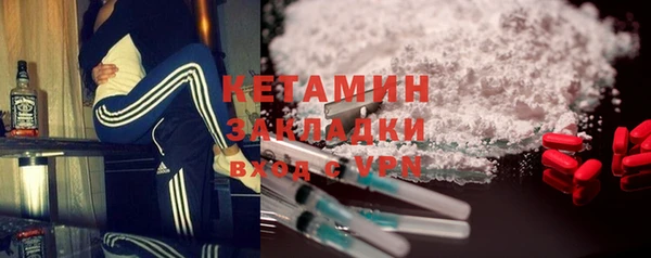 винт Волосово