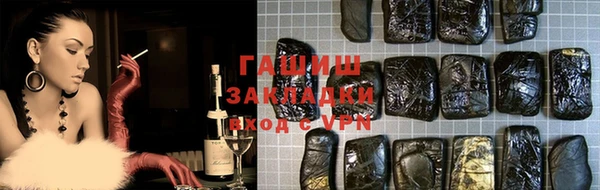 винт Волосово
