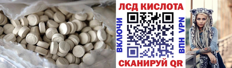 ЛСД экстази ecstasy  Балашиха 