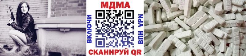 MDMA кристаллы  Балашиха 