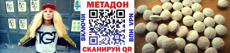блэк спрут зеркало  купить наркоту  Балашиха  Метадон мёд 