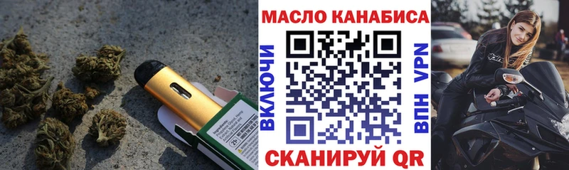 ТГК вейп  хочу   Балашиха 